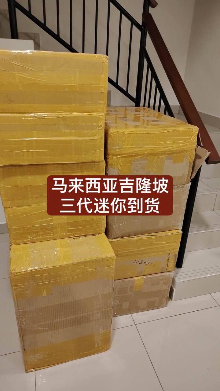 东南亚快速发货